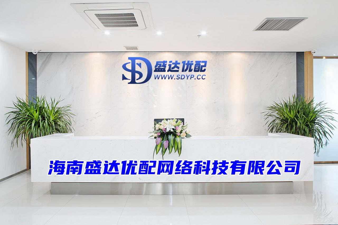 粤友配资-国内股票配资入门-配资正规配资门户-股票加杠杆网站